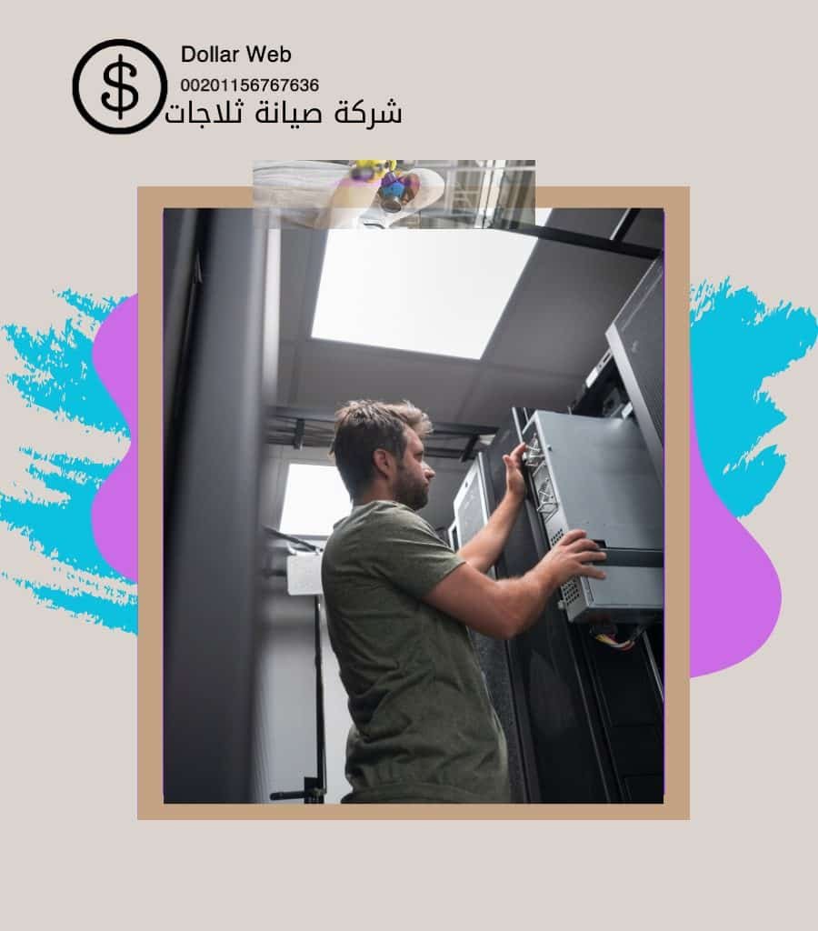 فني تصليح ثلاجات المنصورية